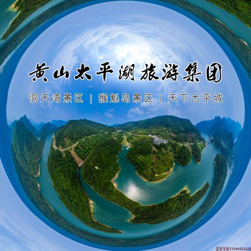 吴忠720全景拍摄