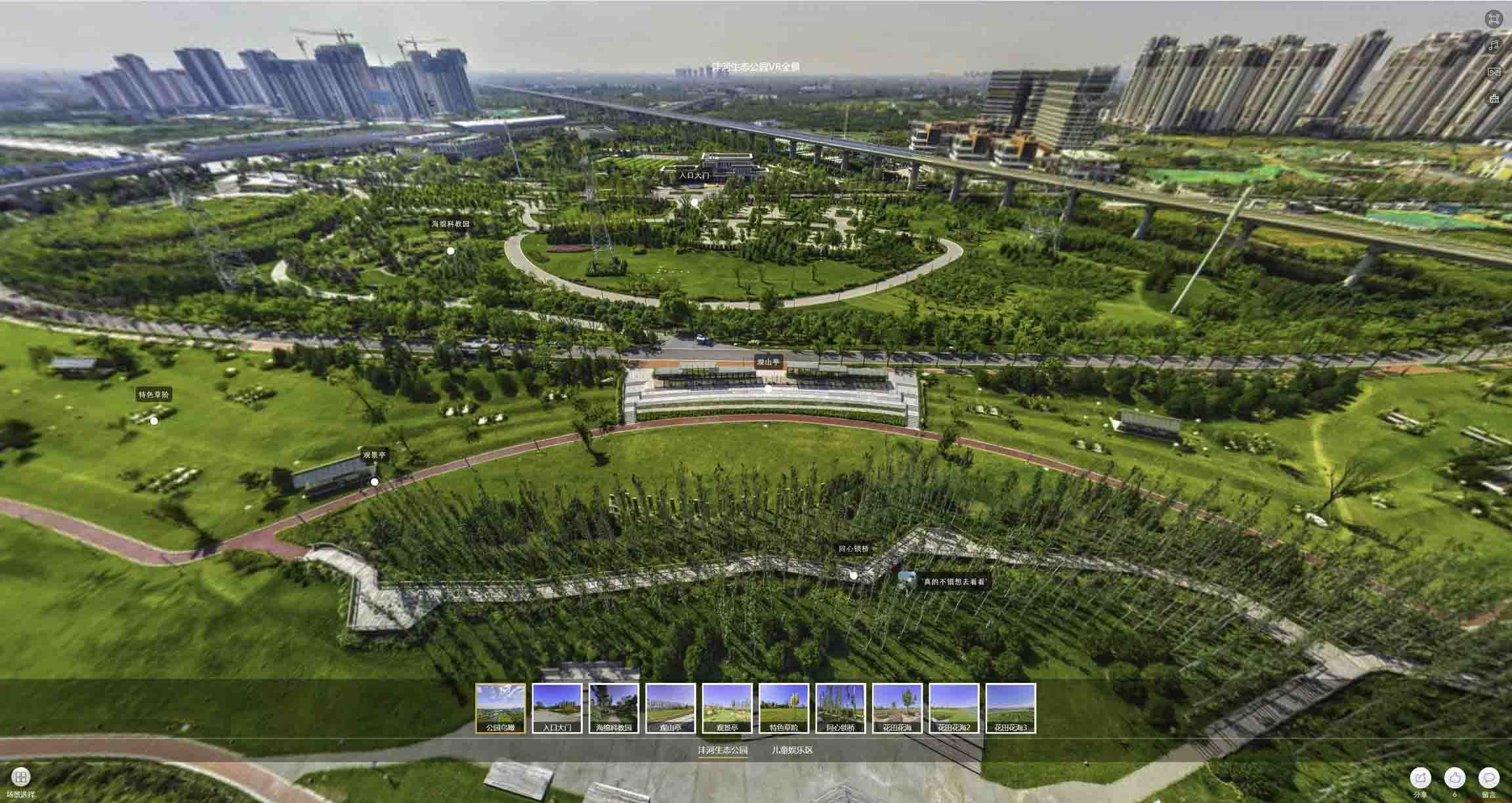吴忠VR全景体验：身临其境的沉浸式感受在手绘地图中的创新应用